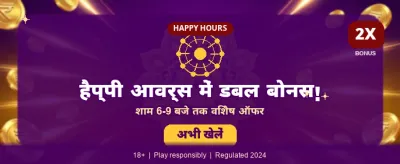 Spin and Win Big Prizes