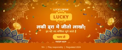 Get 100% Welcome Bonus Now