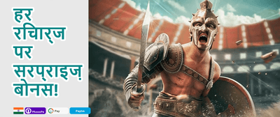 Refer & Earn Friend Bonus promotion